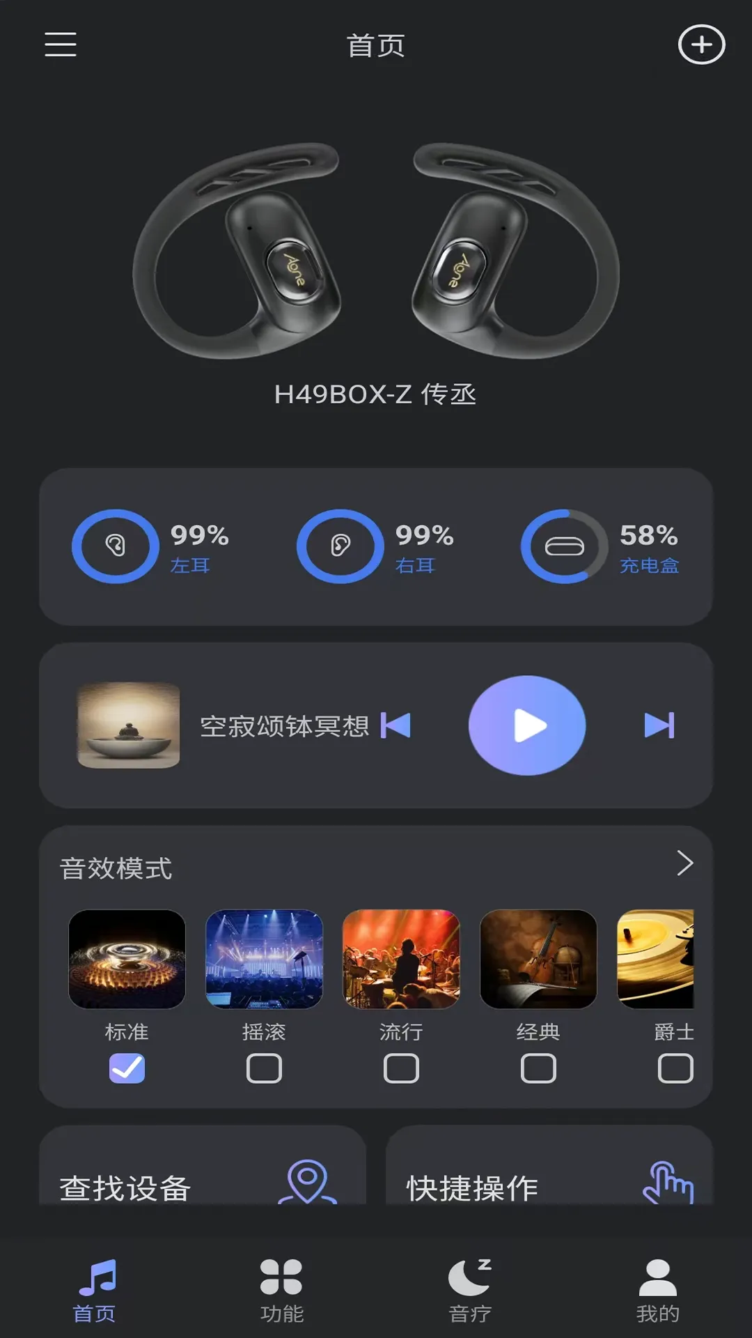 SUNIN(������Ƶ����)v2.1.3-c ��׿��