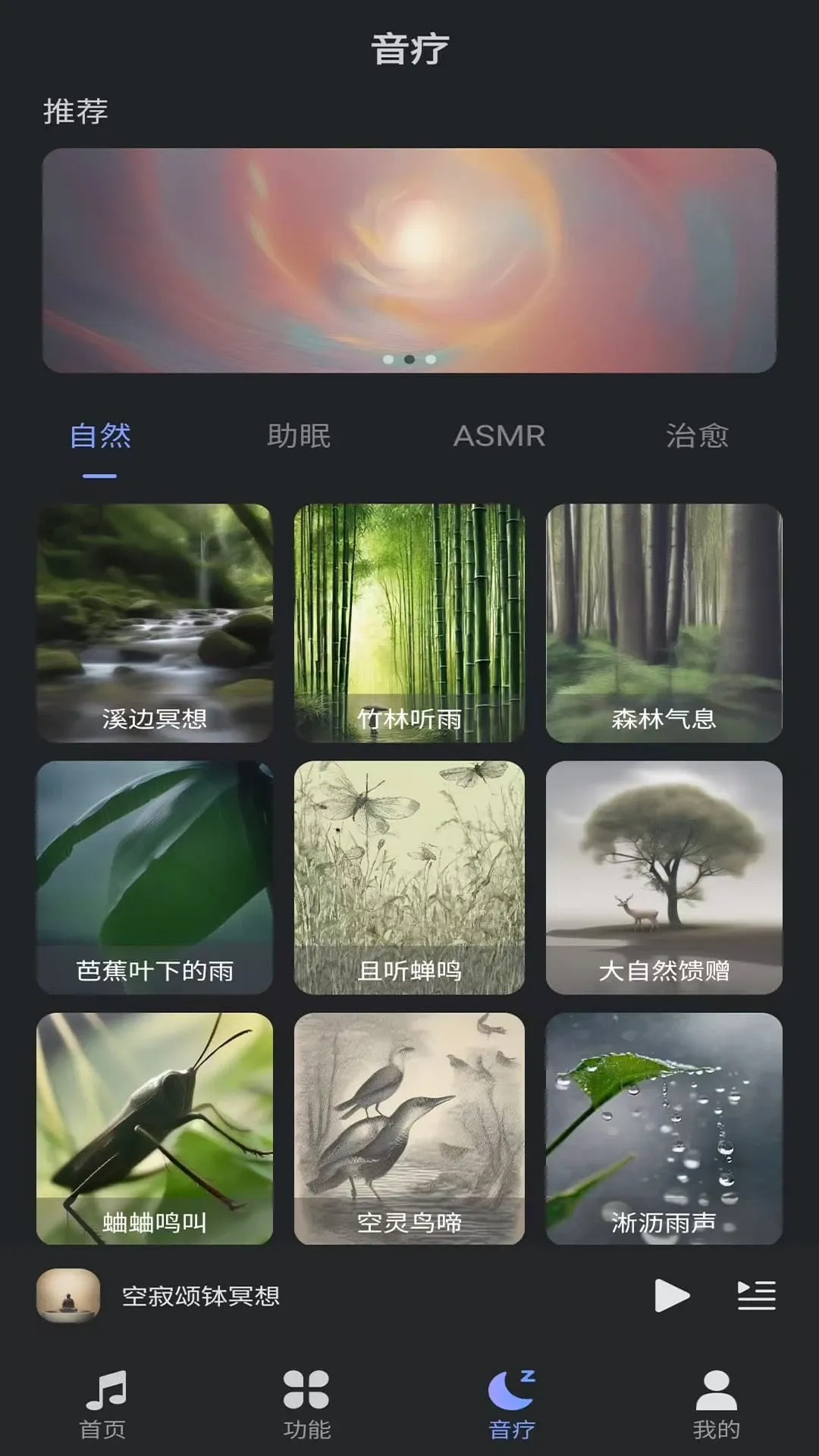 SUNIN(������Ƶ����)v2.1.3-c ��׿��