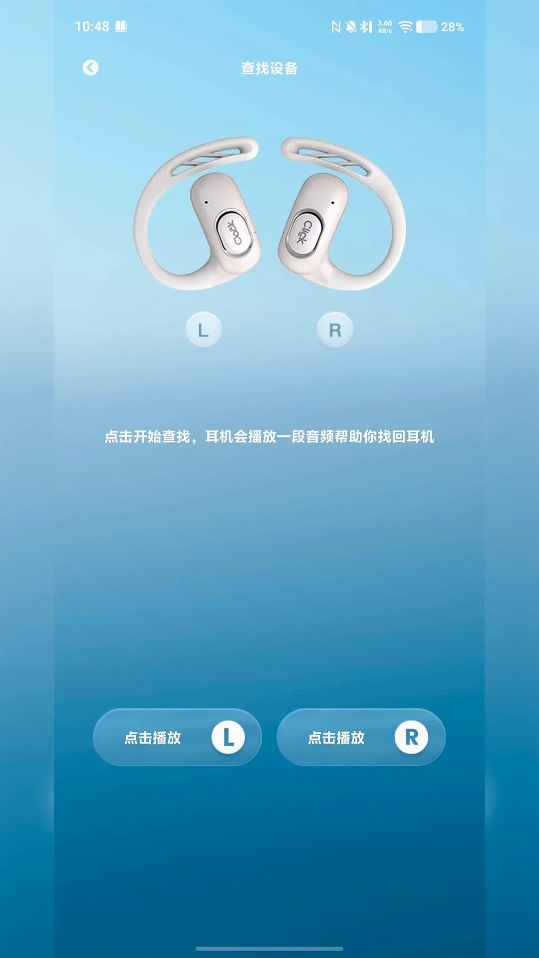 SUNIN(������Ƶ����)v2.1.3-c ��׿��