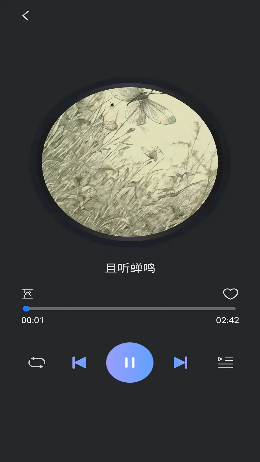 SUNIN(蓝牙音频助手) SUNIN(蓝牙音频助手)