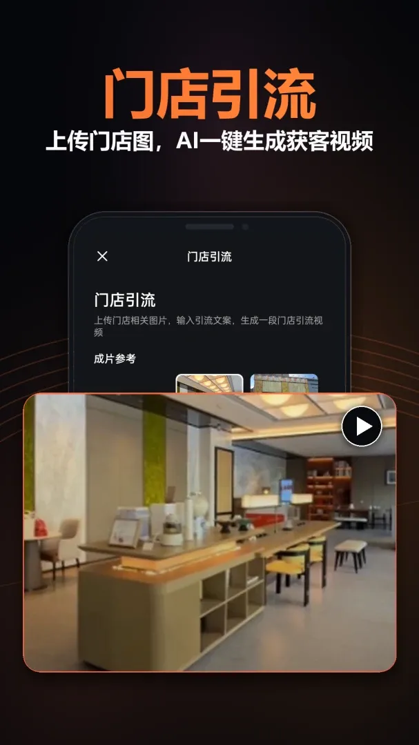 ��ӰAI2026�ٷ����°汾