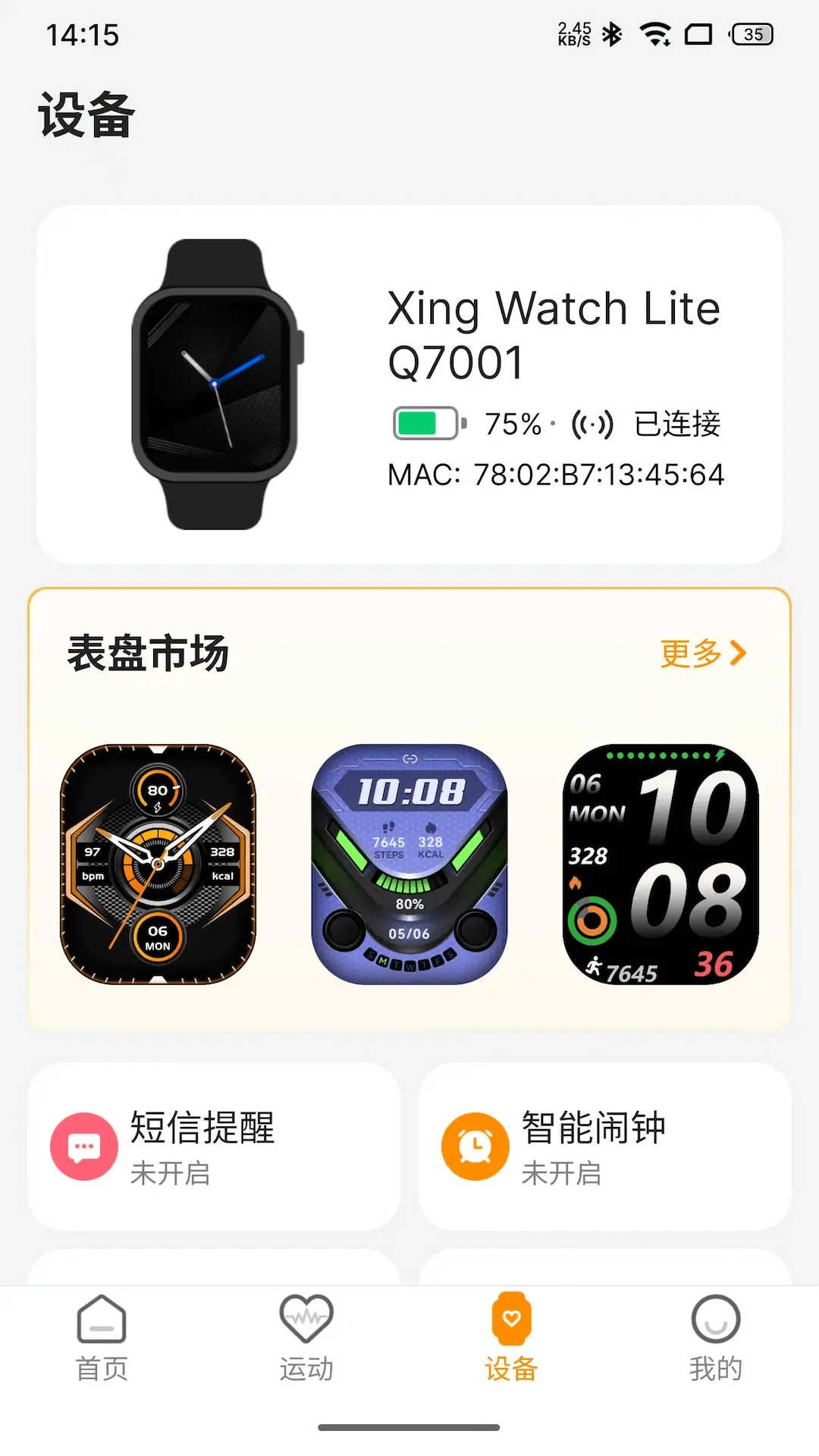 ����ʿLite(������⹤��)v1.0.16 ��׿��