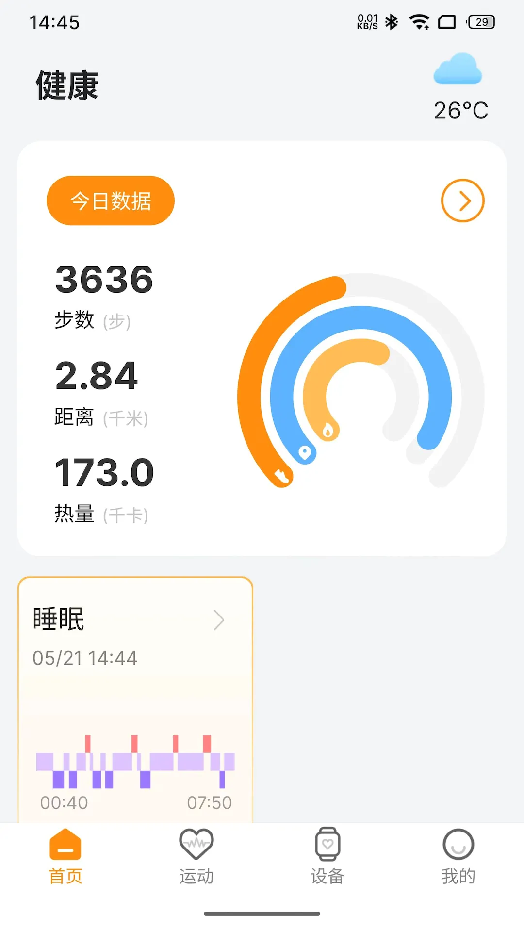����ʿLite(������⹤��)v1.0.16 ��׿��