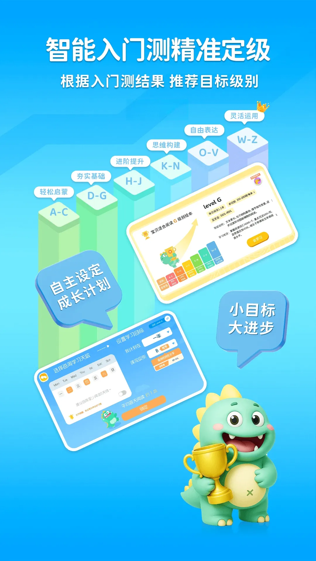 ������ FPC(Ӣ���Ķ���Ϸ)v1.1.1.2 �ֻ���