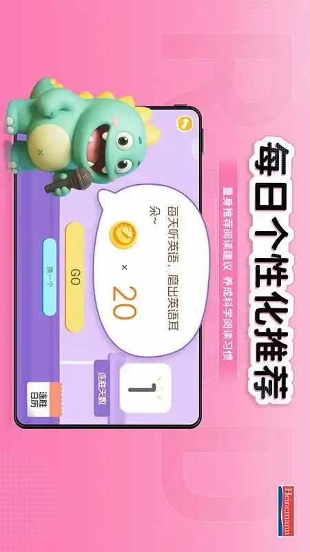 ������ FPC(Ӣ���Ķ���Ϸ)