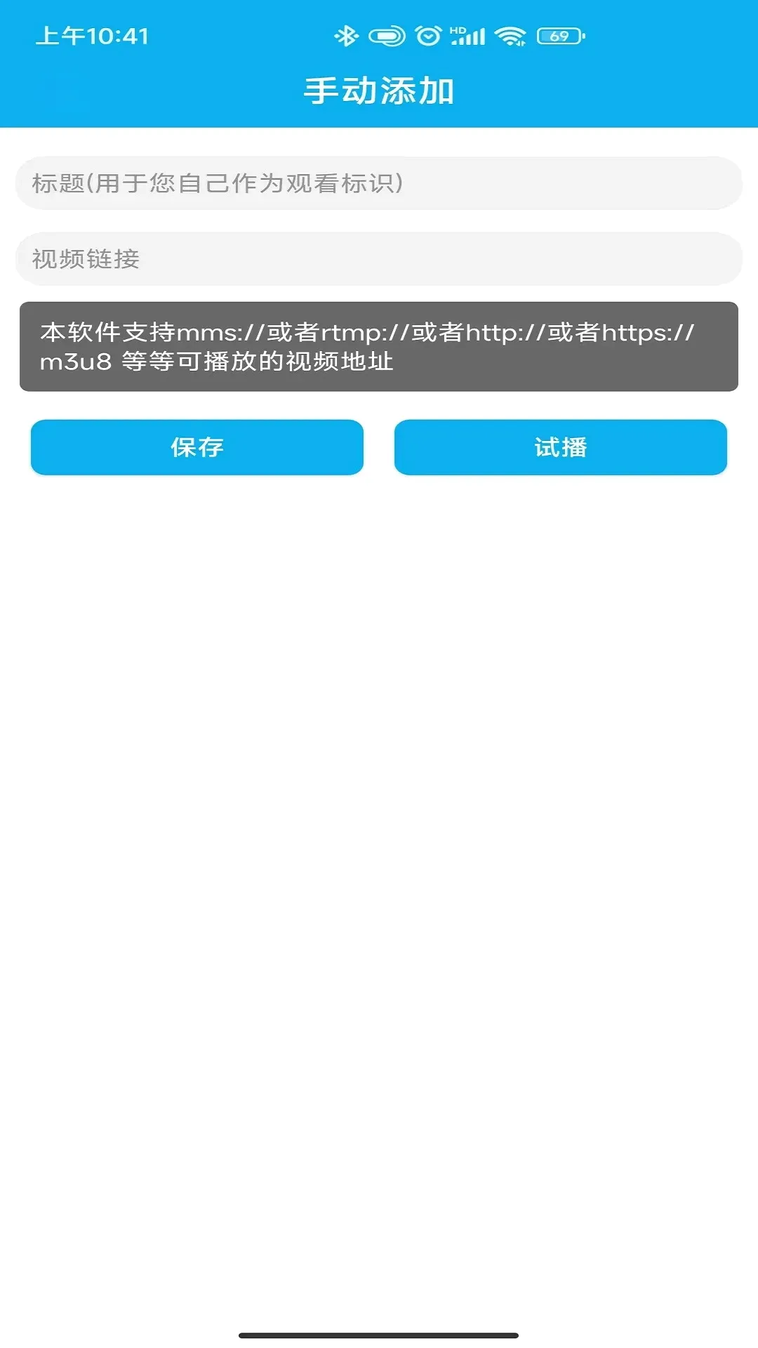 �ֻ����ӹ���2026���°汾v1.1.0 ��׿��