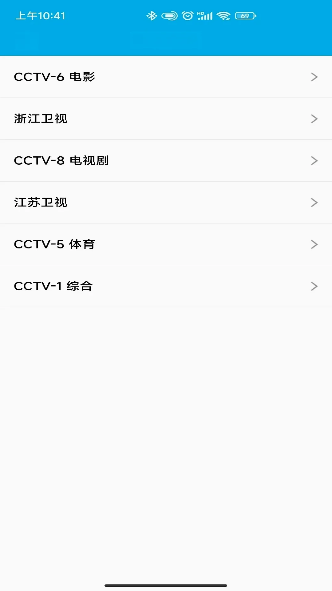 �ֻ����ӹ���2026���°汾v1.1.0 ��׿��