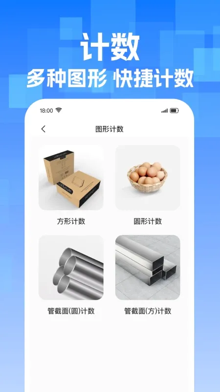 ��������ֻ�ɨ��(����ɨ�蹤��)v1.0.7 �ֻ���