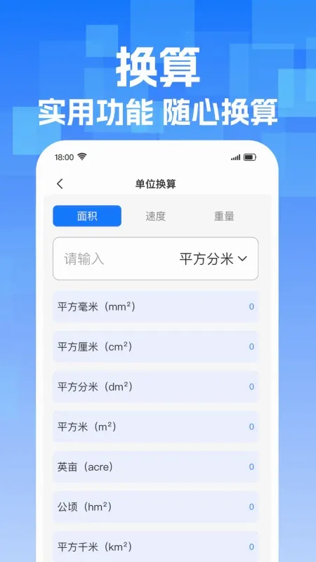 ��������ֻ�ɨ��(����ɨ�蹤��)v1.0.7 �ֻ���