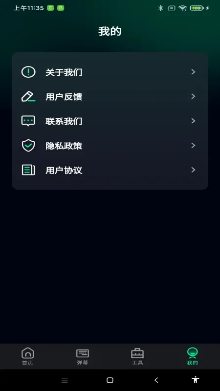 超亮版手电筒最新手机版 超亮版手电筒最新手机版