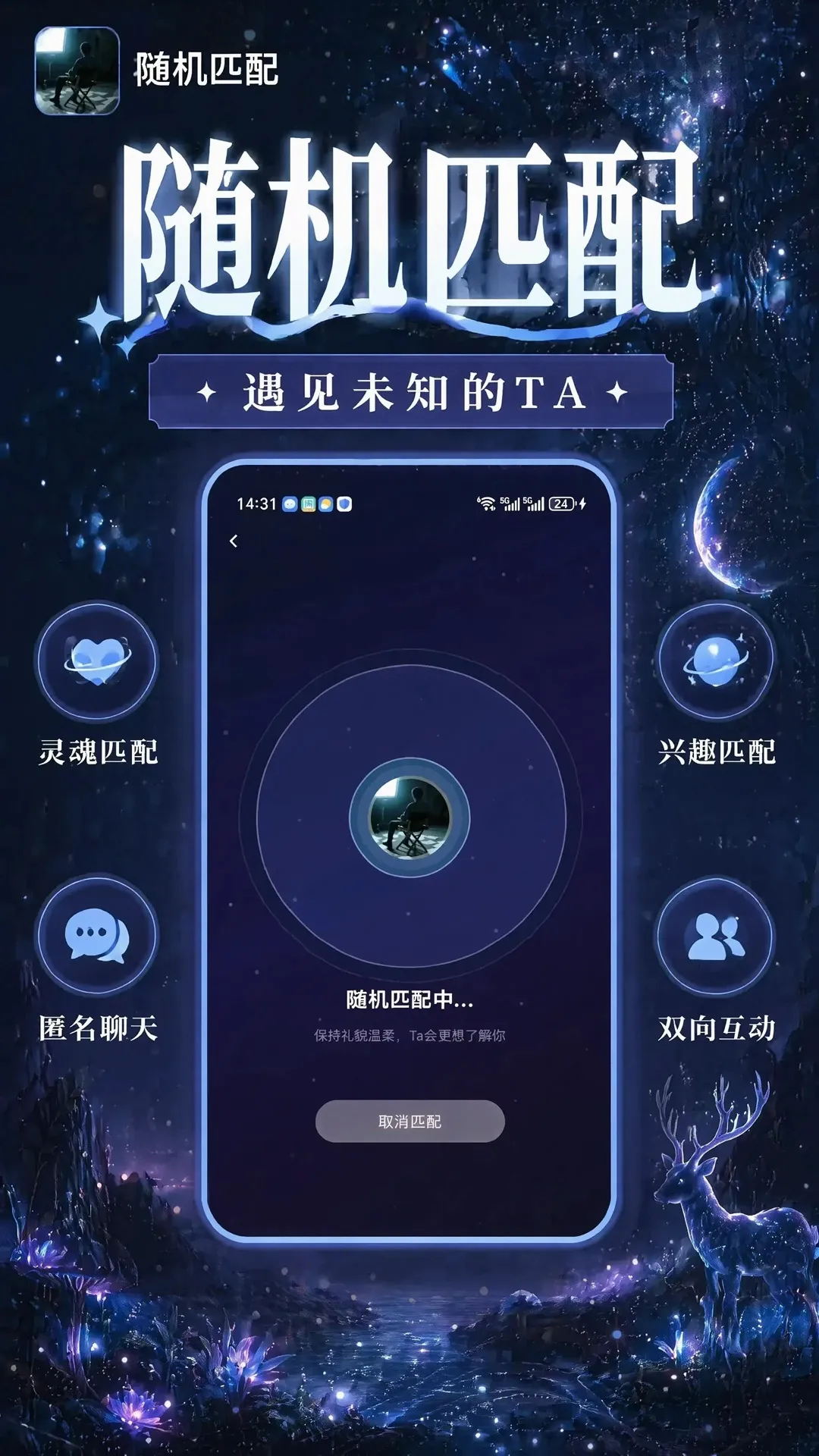 ����(ä���罻ƽ̨)v3.0.7 �ֻ���