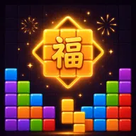 方块(方块游戏)v1.3 手机版