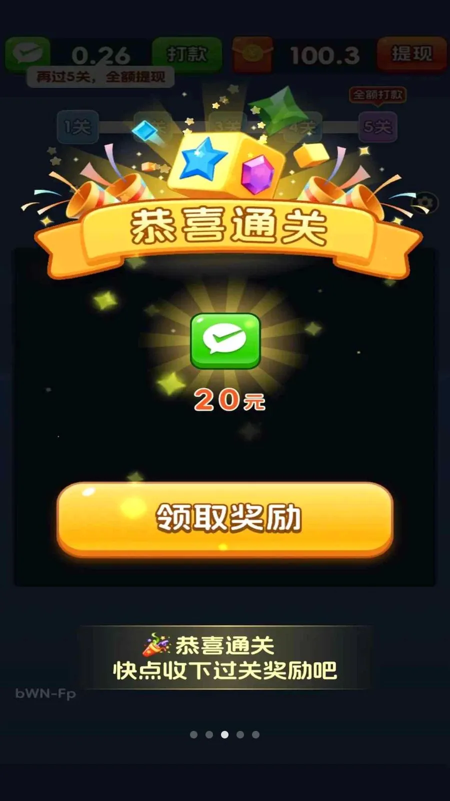 ����(������Ϸ)v1.3 �ֻ���