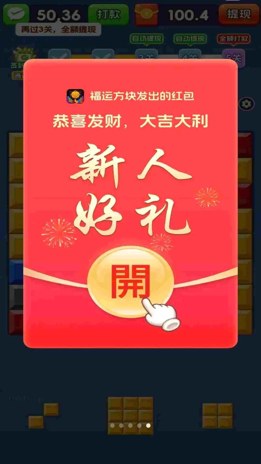 ����(������Ϸ)v1.3 �ֻ���