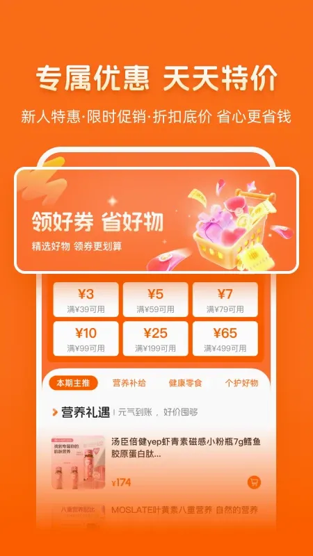 乐呈好物2026官方最新版本 乐呈好物2026官方最新版本