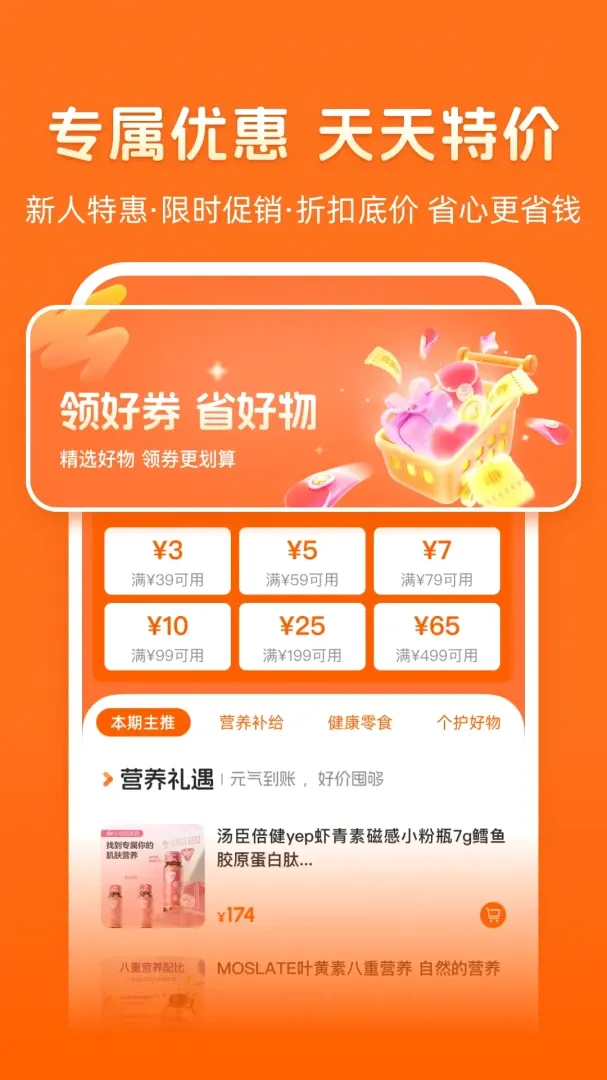乐呈好物2026官方最新版本 乐呈好物2026官方最新版本