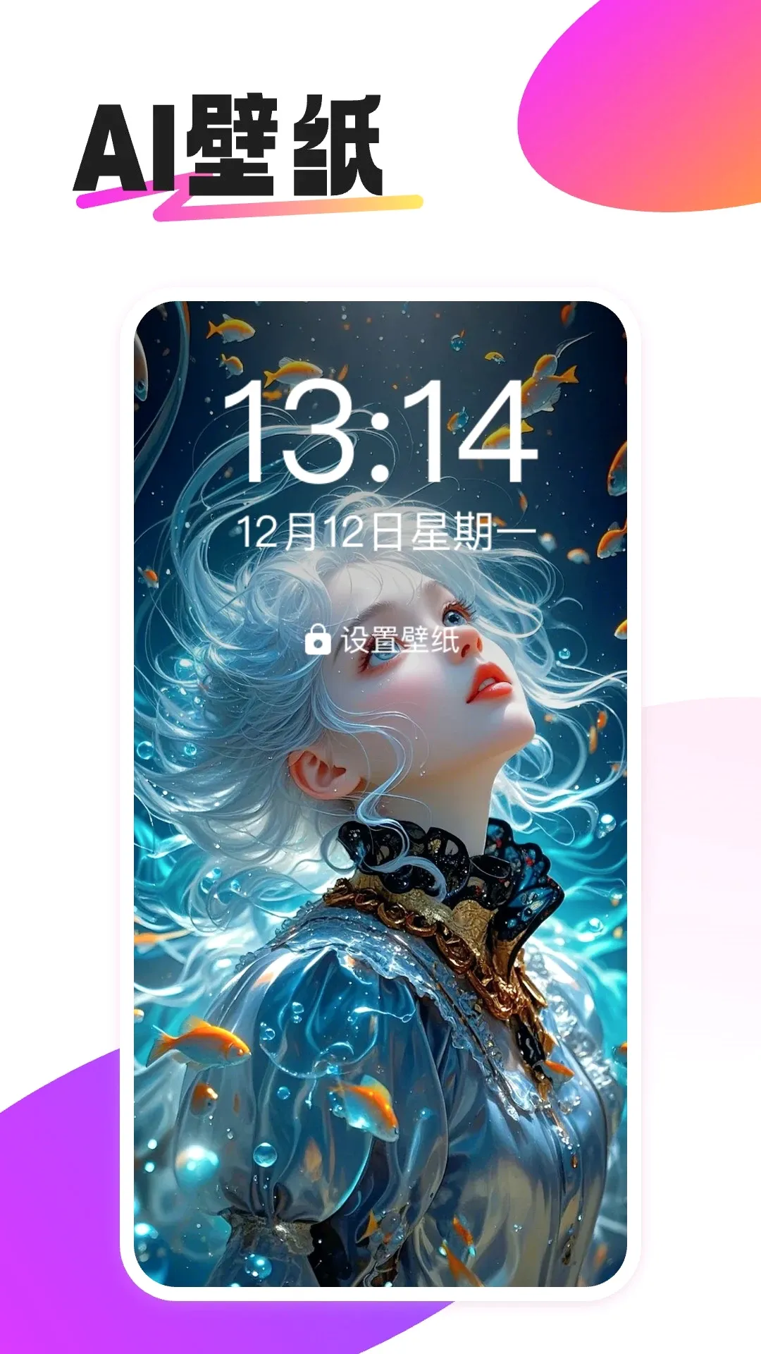 ��̬(������ֽӦ��)V1.0 ��׿��
