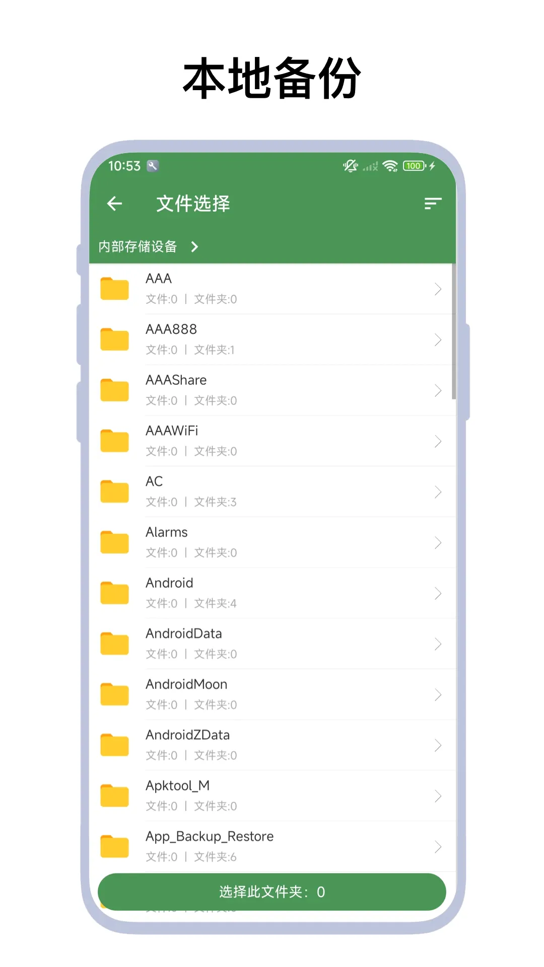 apk��ȡ�����(apk��ȡ��������)V1.0.8 �ֻ���