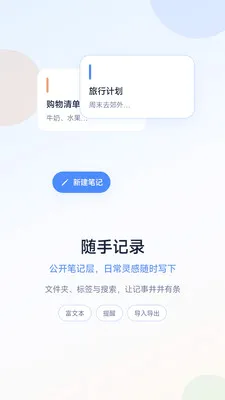 ���ļ�(��˽�����乤��)v1.5.4 �ֻ���