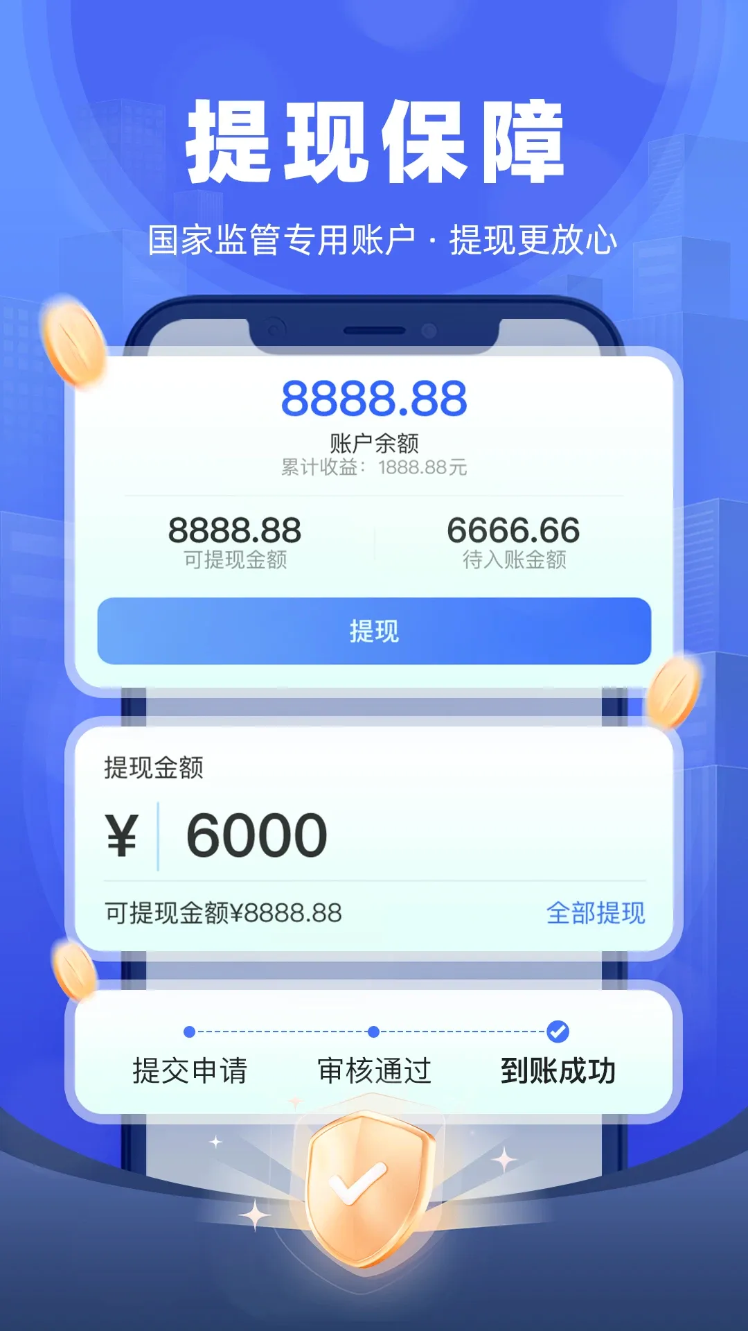 ȫ�ܳ�����(�����ӵ�����)v1.2.28 ��׿��