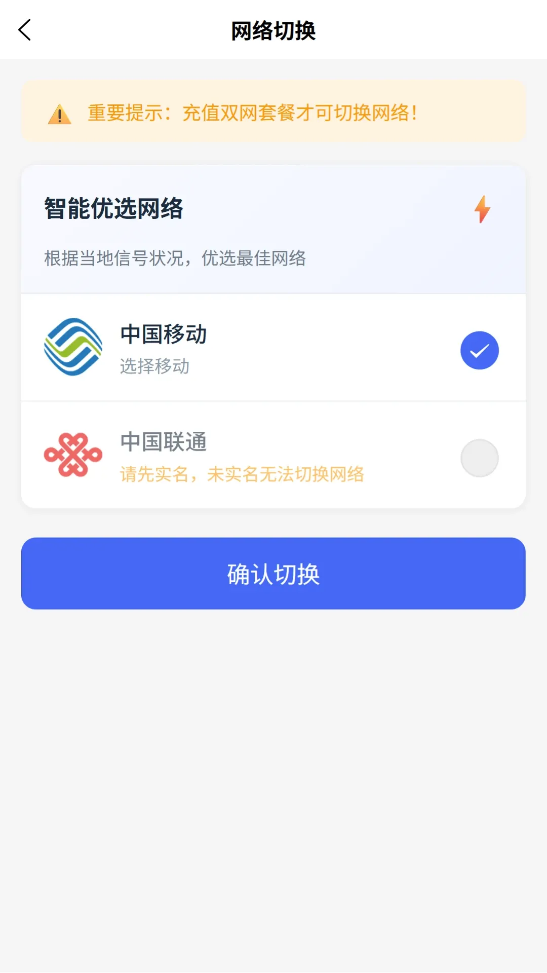 ����è(����WiFi����)v1.0.8 ��׿��