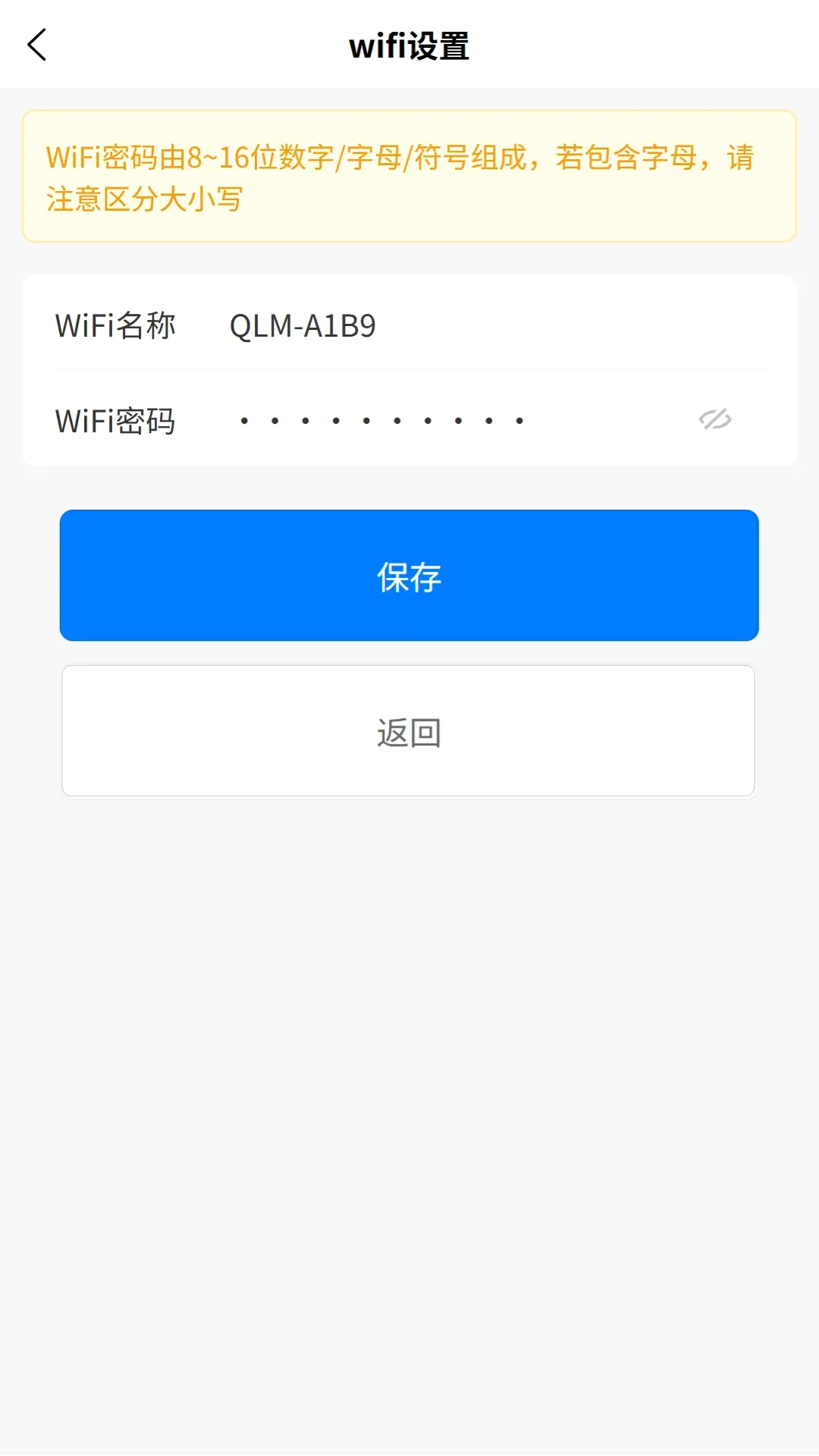 ����è(����WiFi����)v1.0.8 ��׿��