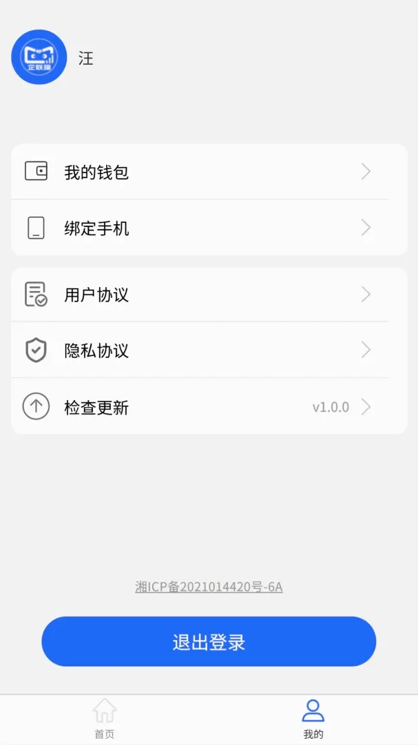 企联猫(随身WiFi助手) 企联猫(随身WiFi助手)