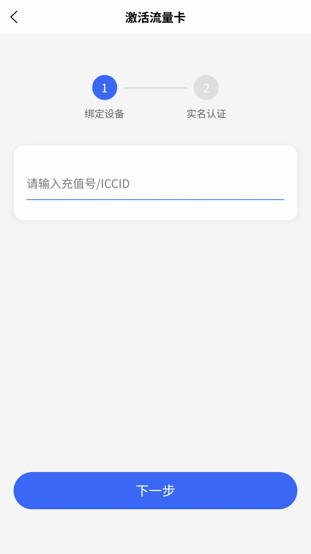 ����è(����WiFi����)v1.0.8 ��׿��