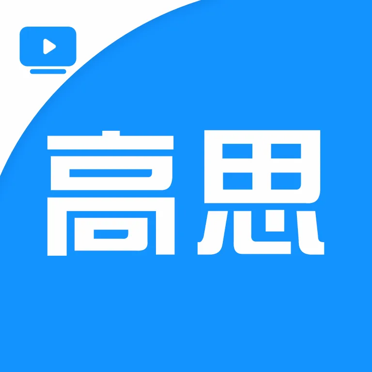 ��˼(ѧϰ����APP)v2.8.0 ��׿��