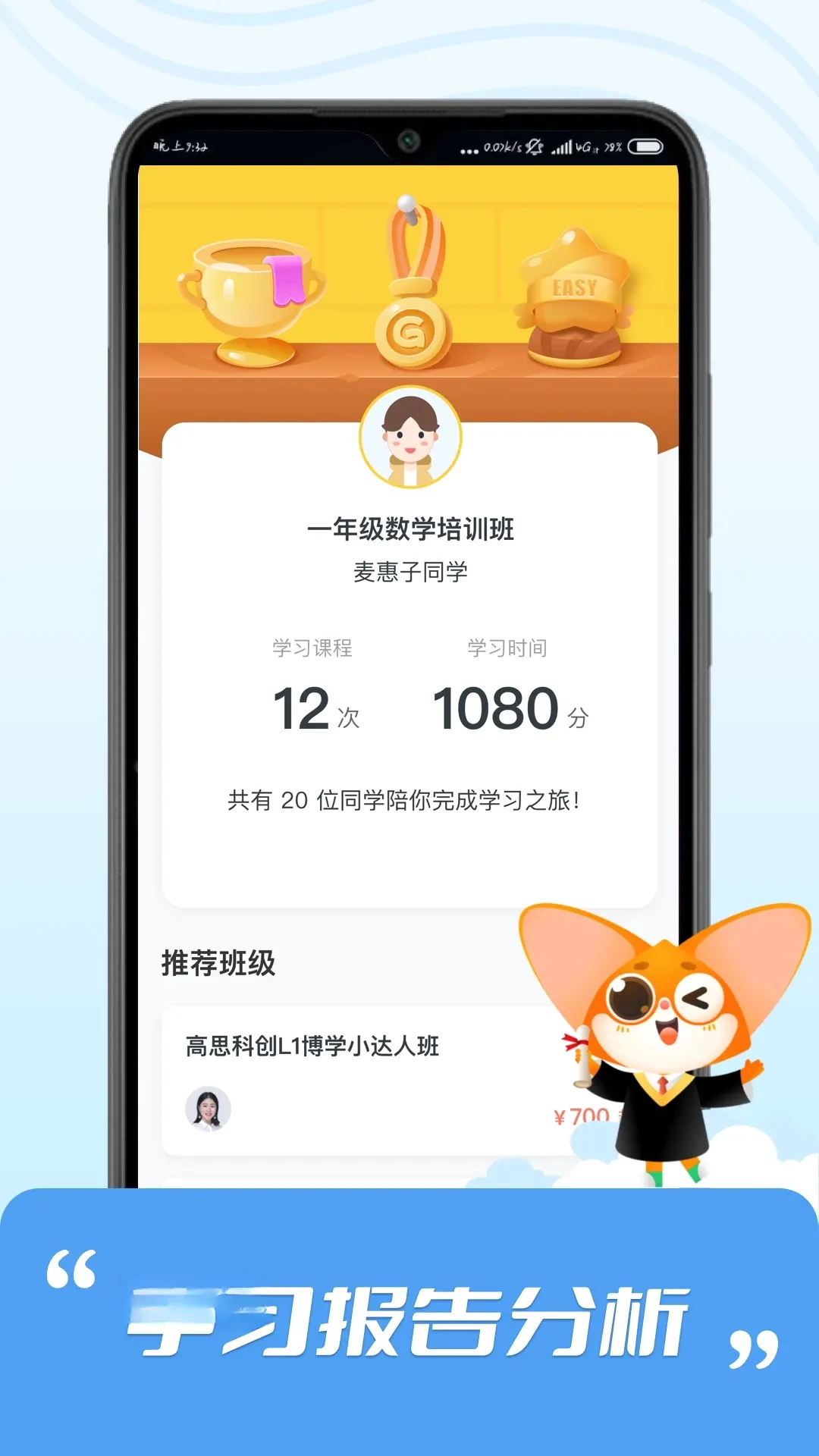��˼(ѧϰ����APP)v2.8.0 ��׿��