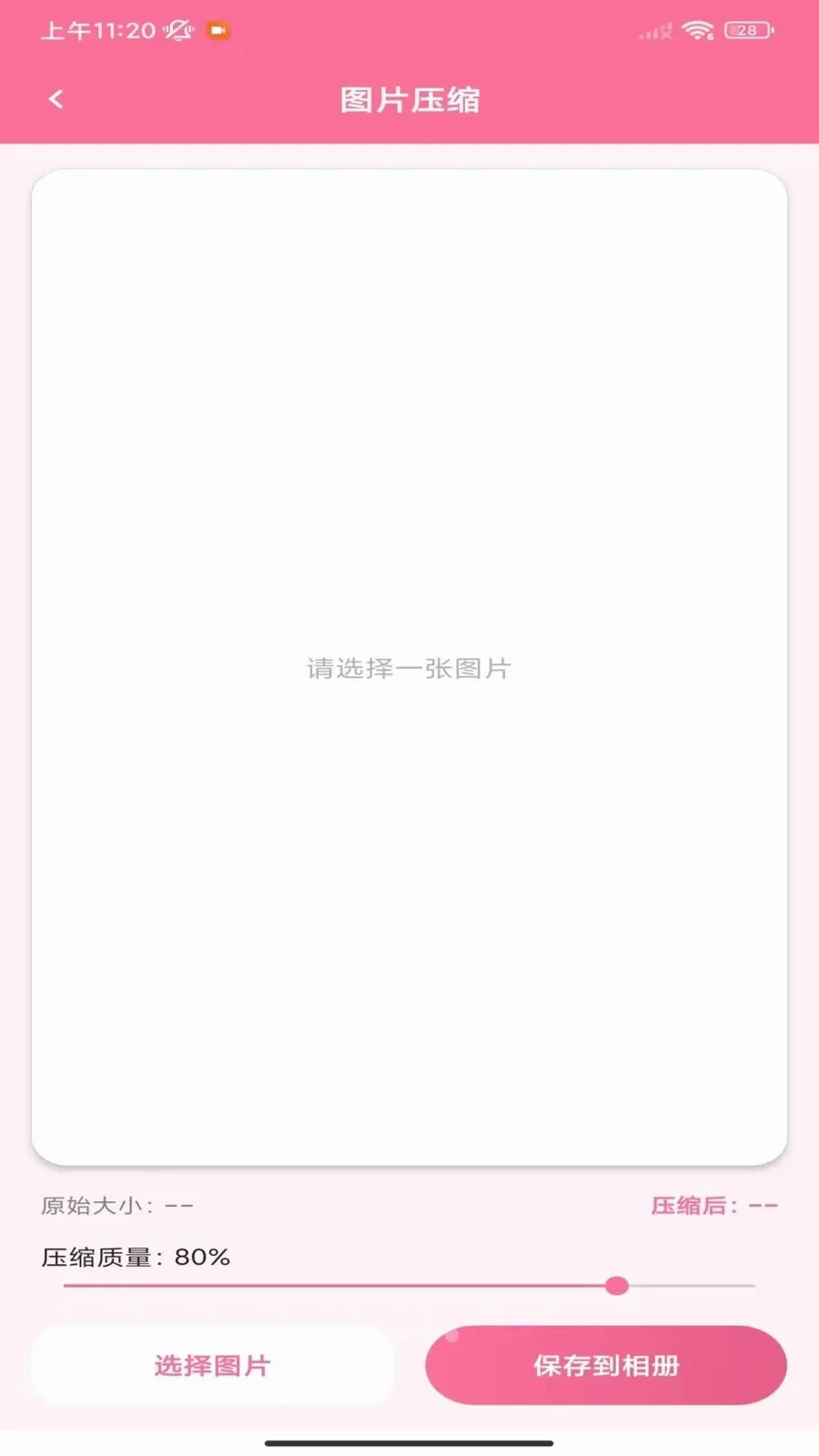 �Ź��Ṥ��(ȫ���Ṥ��)v1.6.0 �ֻ���