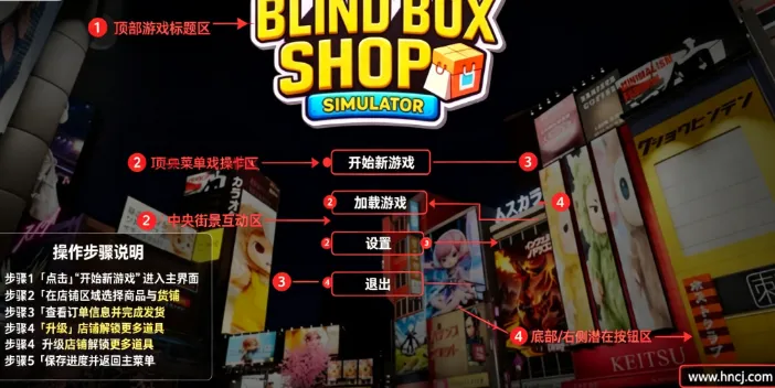 盲盒店模拟器最新手机版 盲盒店模拟器最新手机版