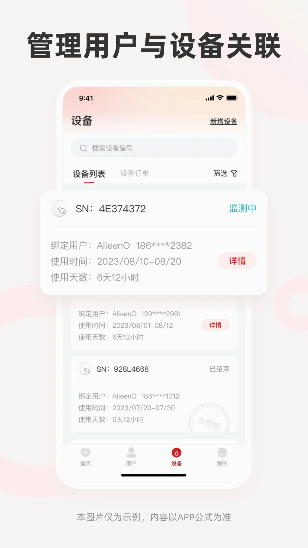 �������������ֻ���v1.3.1 ��׿��