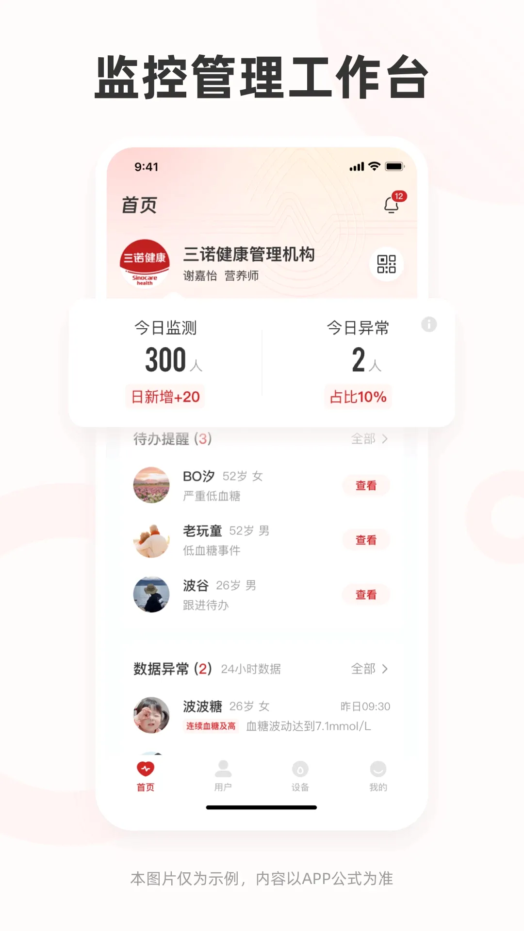 �������������ֻ���v1.3.1 ��׿��