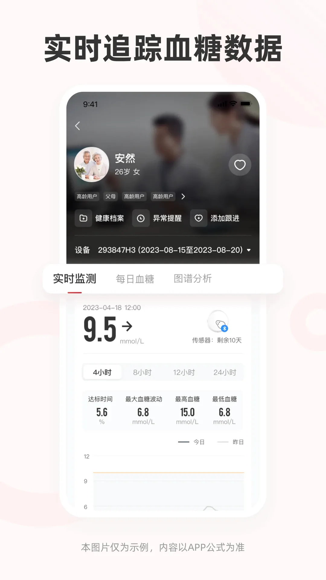 �������������ֻ���v1.3.1 ��׿��