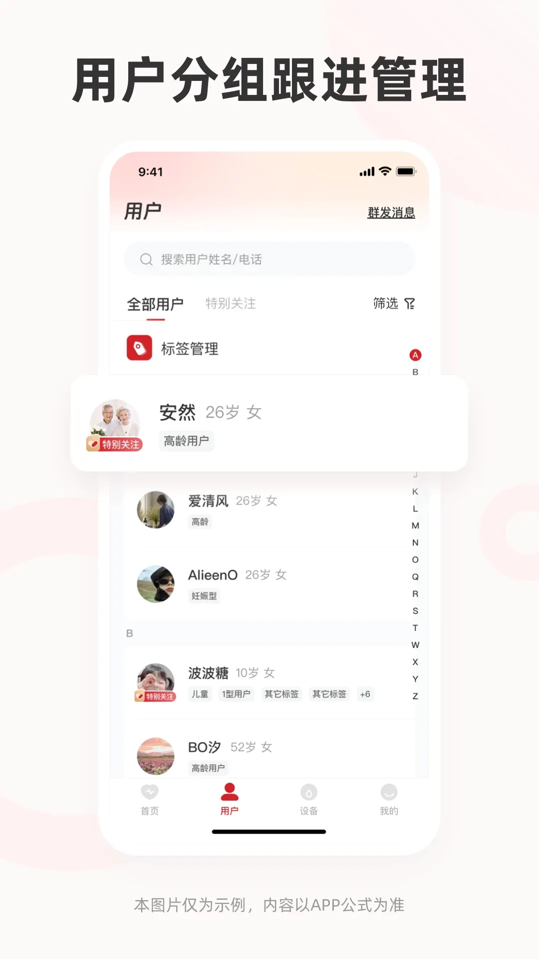 �������������ֻ���v1.3.1 ��׿��