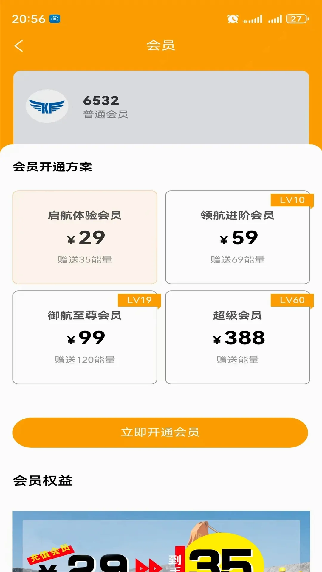 ʵ���ƿ�(Զ���ǿ���Ϸ)v2.0.1 �ֻ���