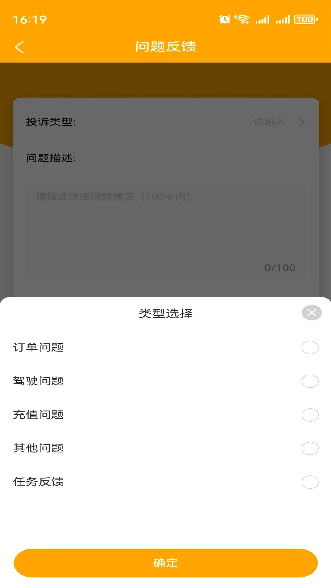 ʵ���ƿ�(Զ���ǿ���Ϸ)v2.0.1 �ֻ���