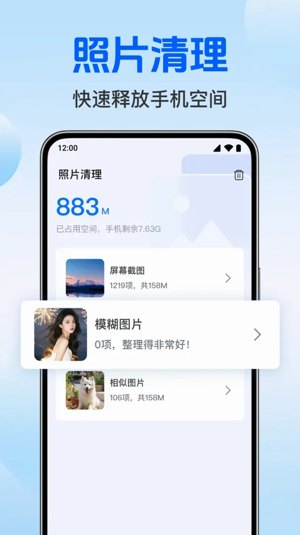 ΢�ļ�¼�Ʊ���(�����ļ��Ʊ���)v1.0.5.1002 �ֻ���
