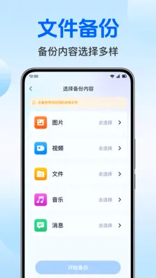 ΢�ļ�¼�Ʊ���(�����ļ��Ʊ���)v1.0.5.1002 �ֻ���