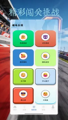 8399��԰2026�ٷ����°汾v6.0 �ֻ���