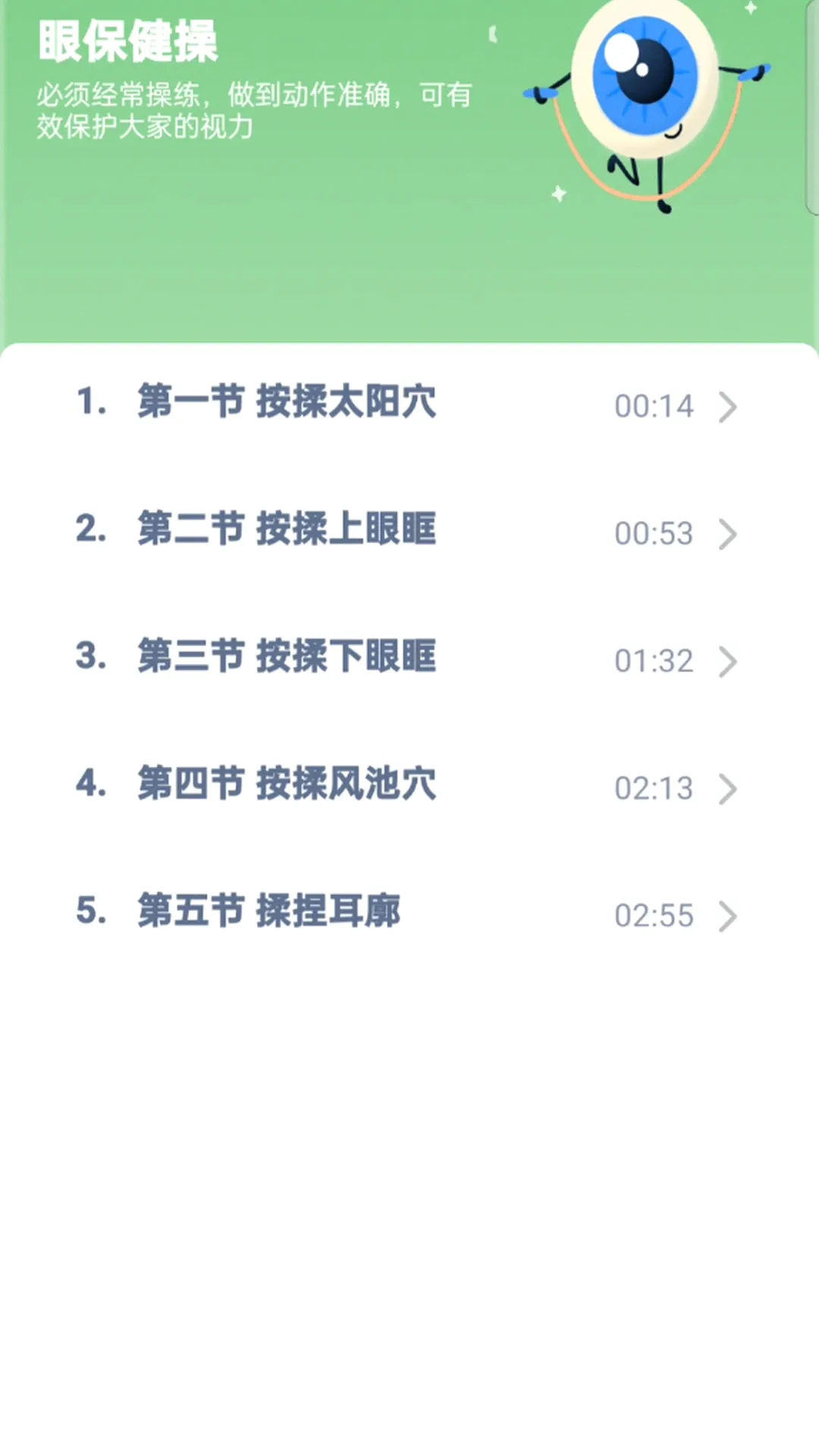 ����Ӣ��ͬ��(Ӣ��ѧϰӦ��)