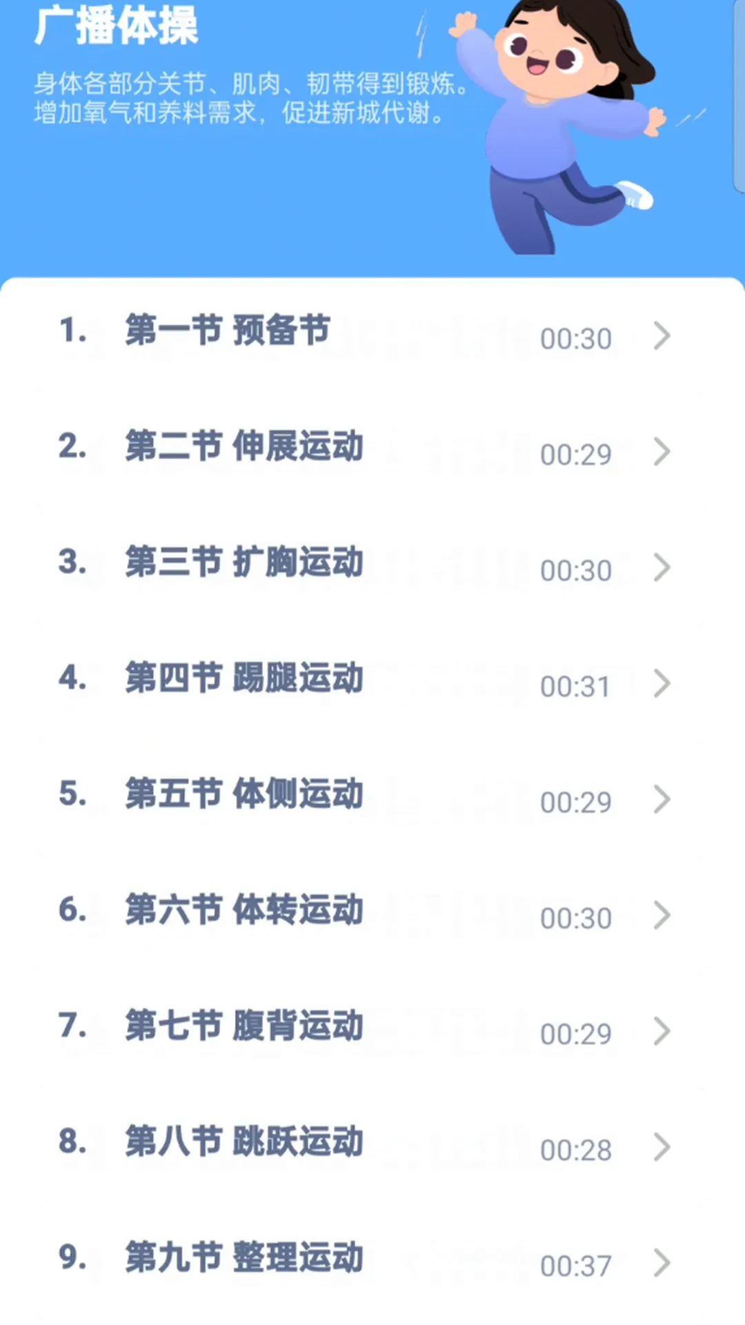 ����Ӣ��ͬ��(Ӣ��ѧϰӦ��)v3.1081.39.2 �ֻ���