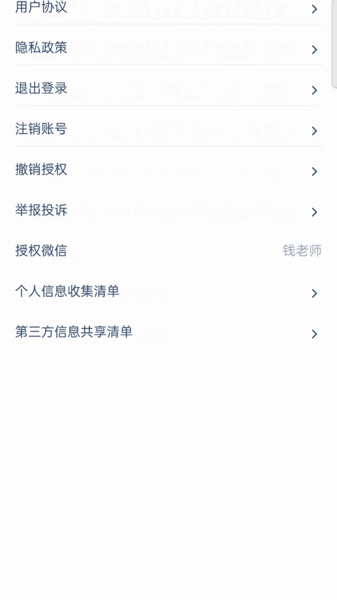����Ӣ��ͬ��(Ӣ��ѧϰӦ��)