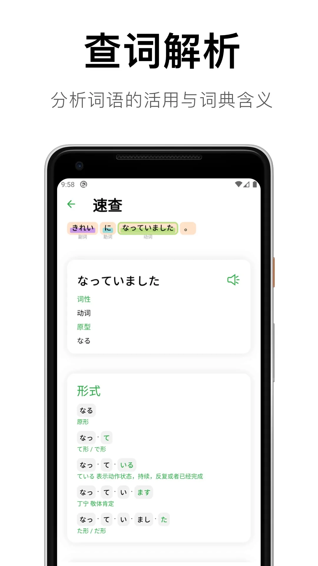 ����(����ѧϰApp)v1.6.1 �ֻ���