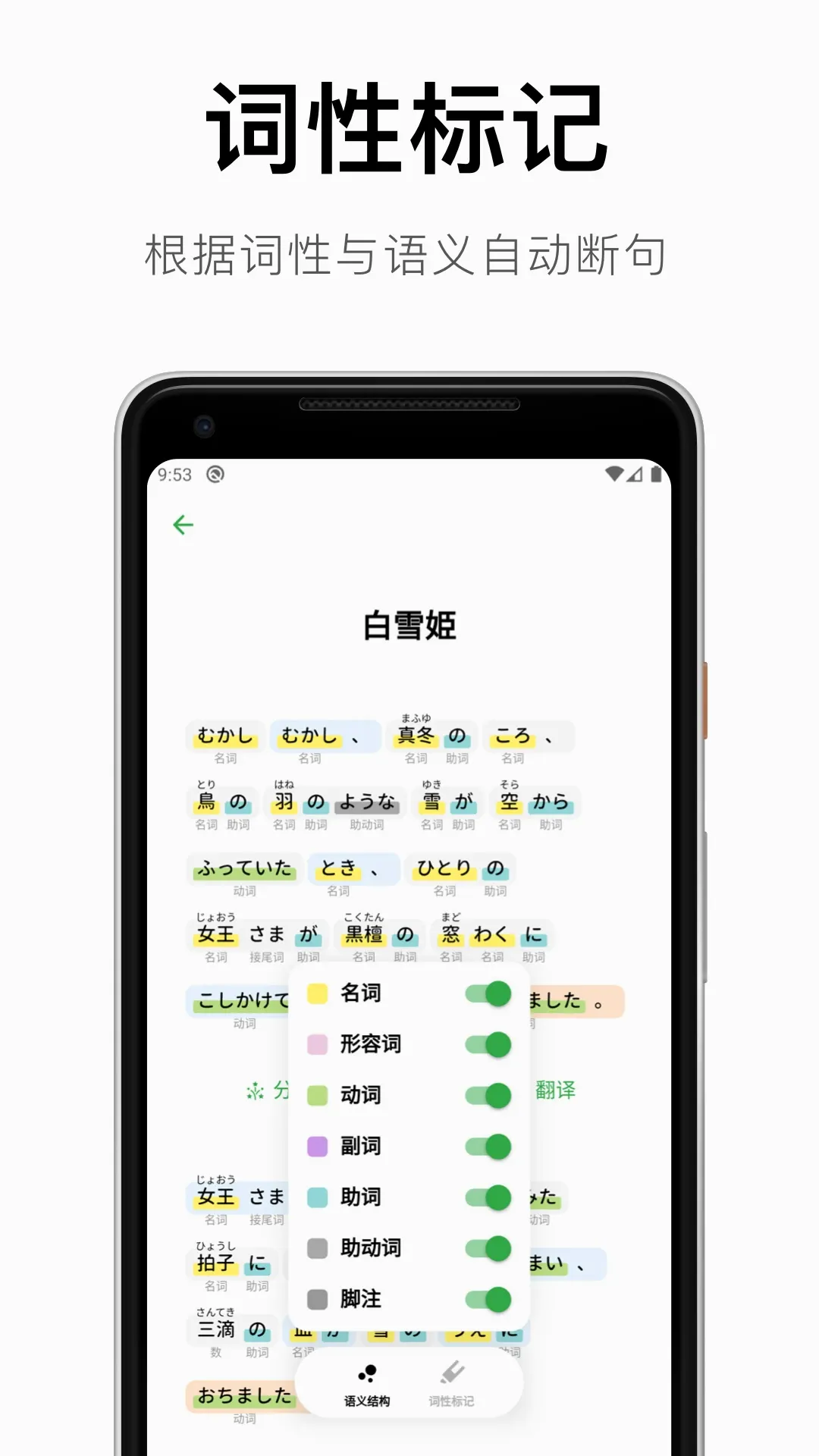 ����(����ѧϰApp)v1.6.1 �ֻ���