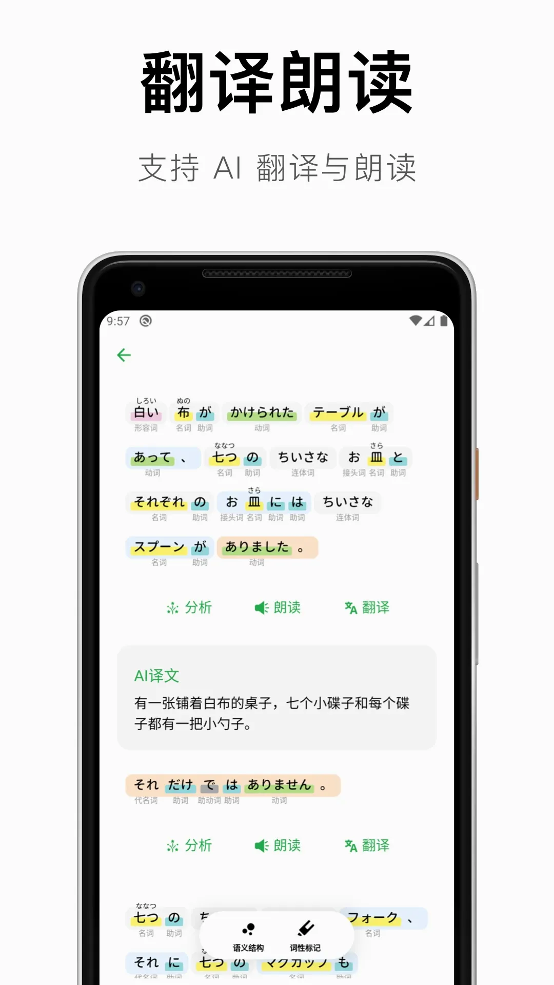 ����(����ѧϰApp)v1.6.1 �ֻ���