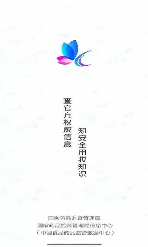 ��ױƷ���2026���°汾v3.4.4 ��׿��
