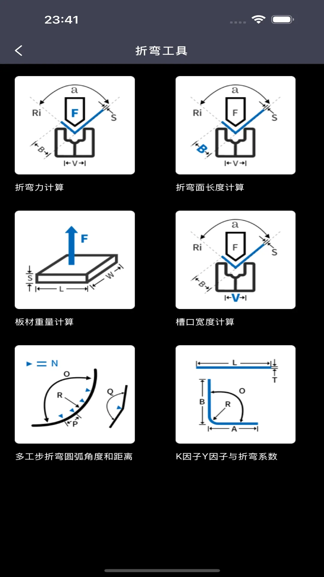 �ӽ���(�ӽ���񹤾�)v6.0.0 �ֻ���