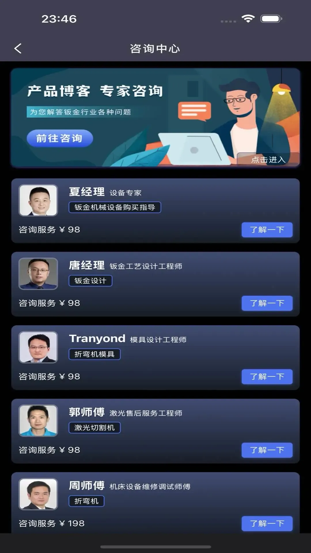 �ӽ���(�ӽ���񹤾�)v6.0.0 �ֻ���